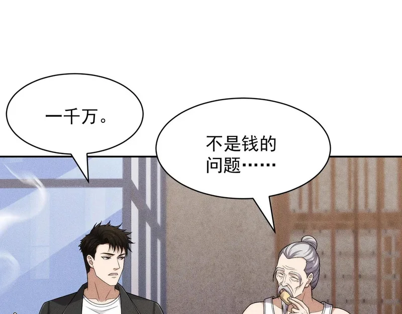 第261页