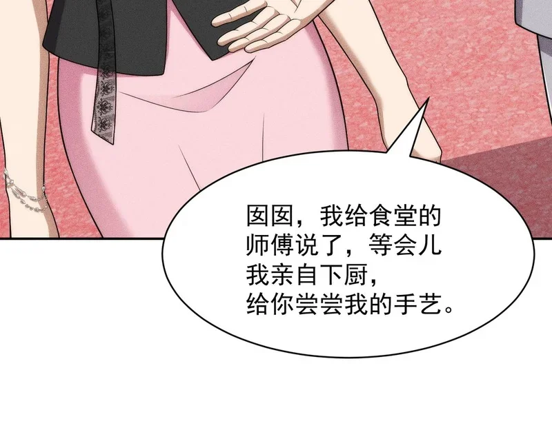 第348页