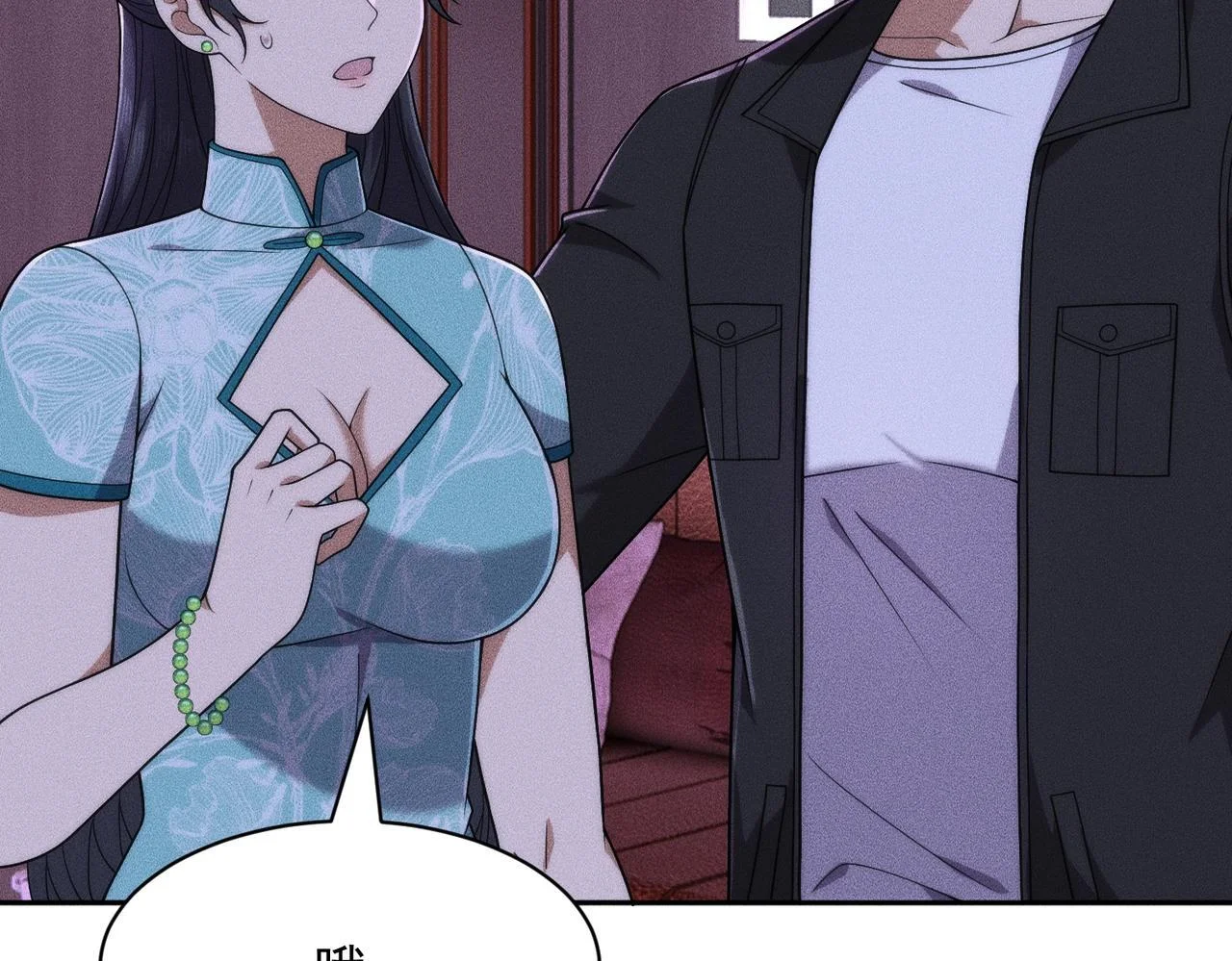 第53页