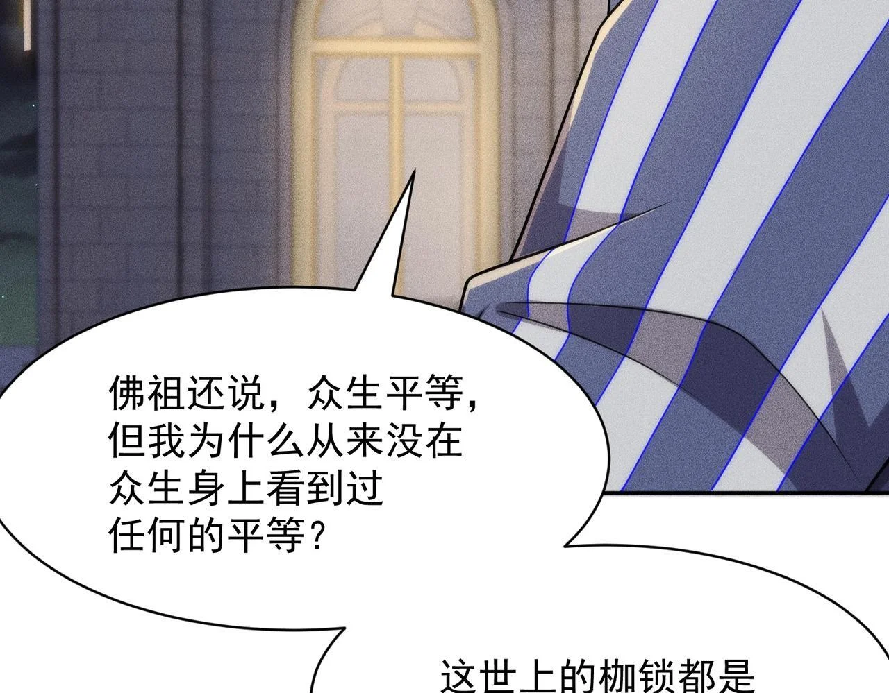 第142页
