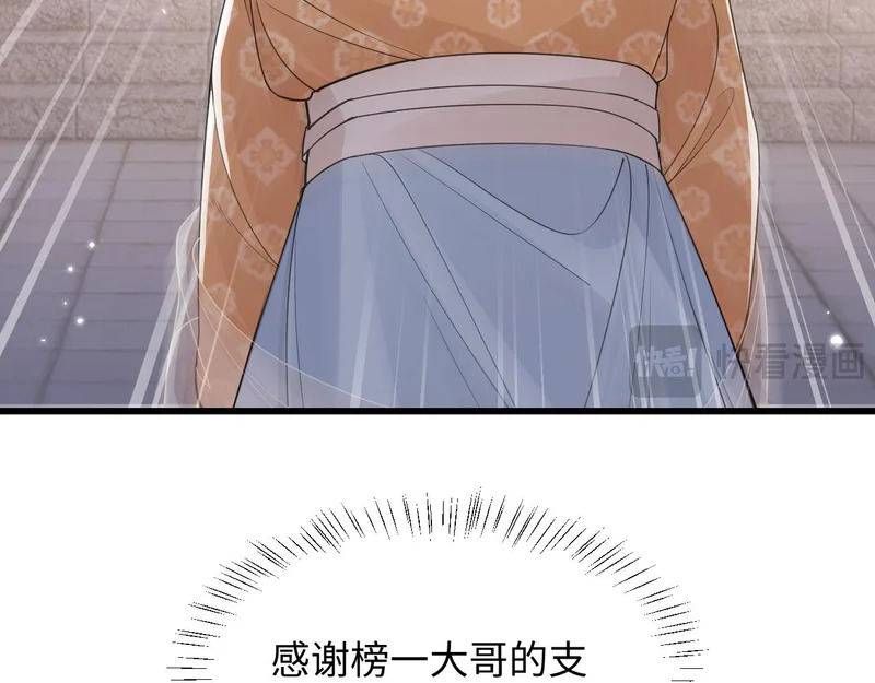 第237页