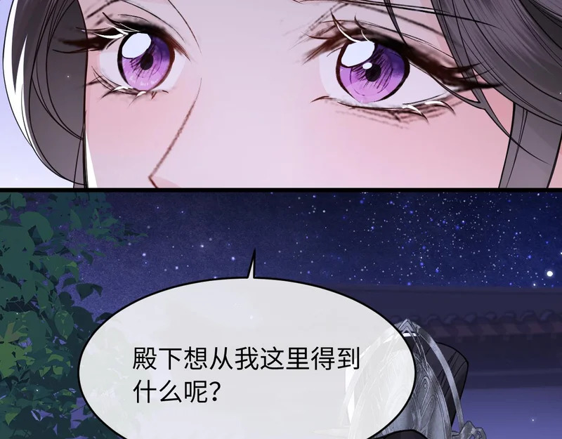第255页