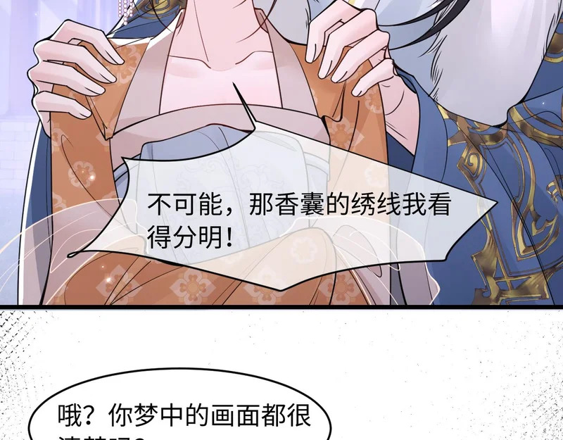 第207页