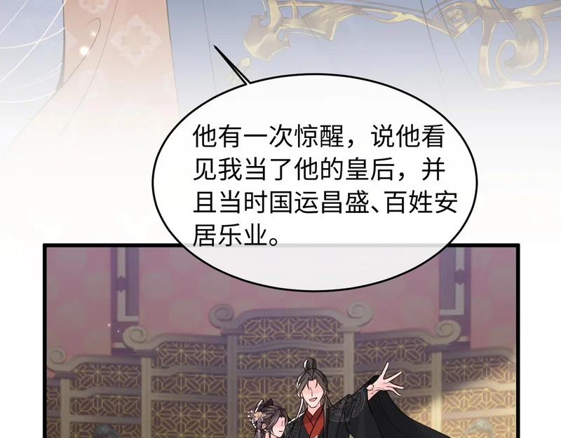 第234页