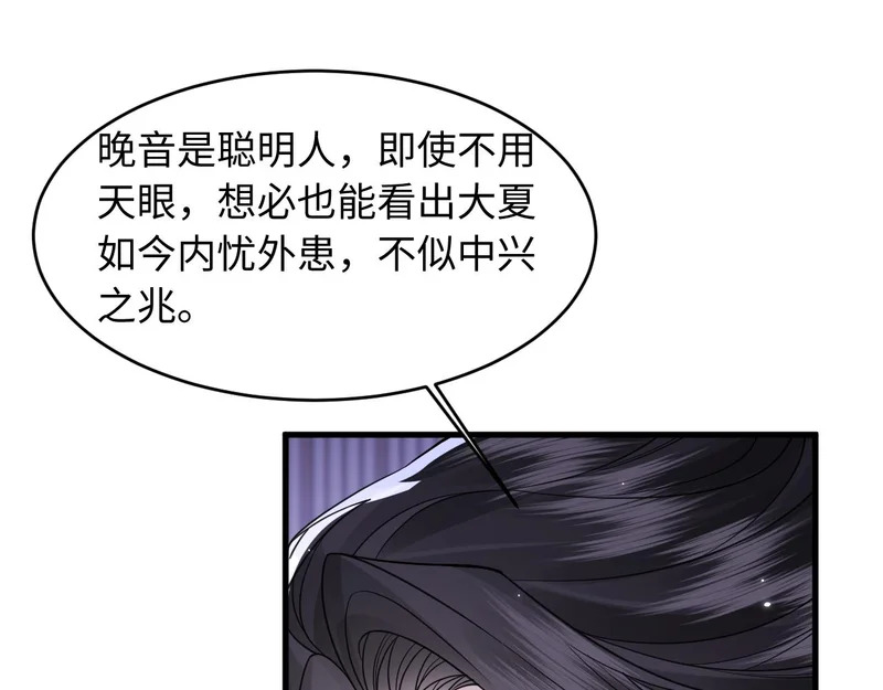 第240页