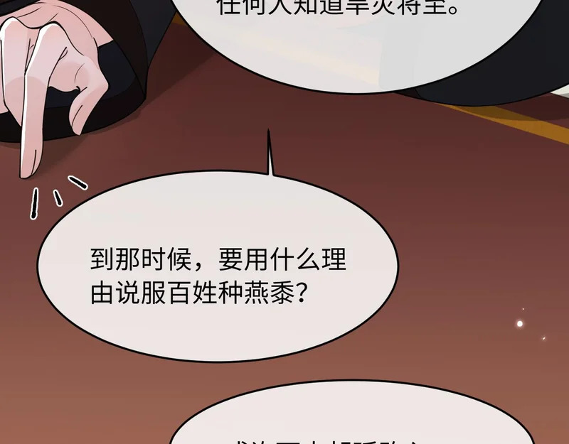 第261页