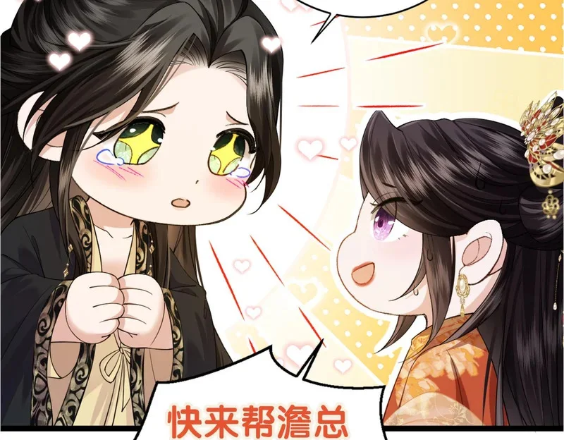 第261页