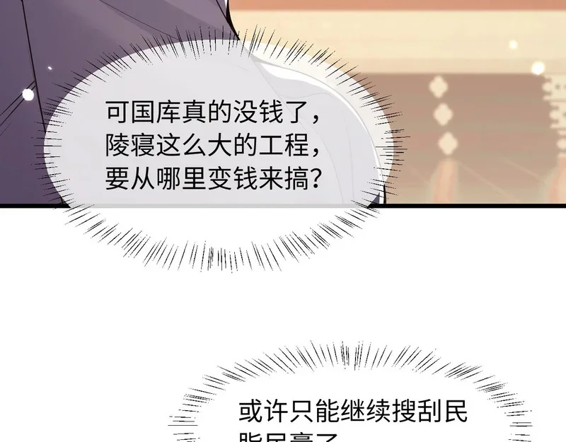 第234页