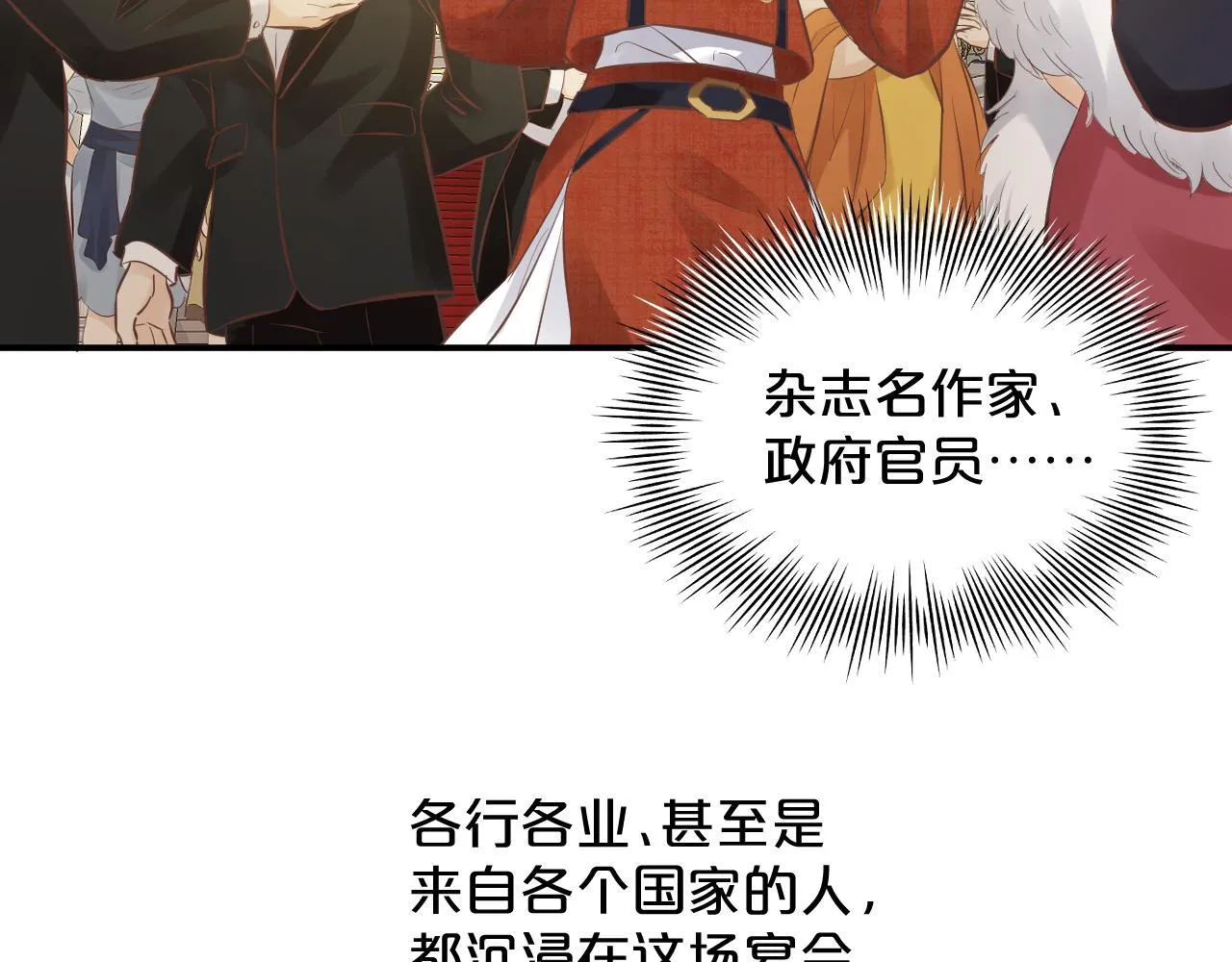 第261页