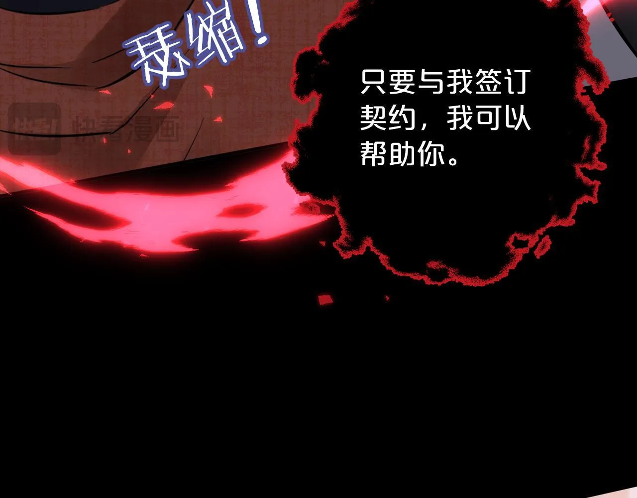 第210页