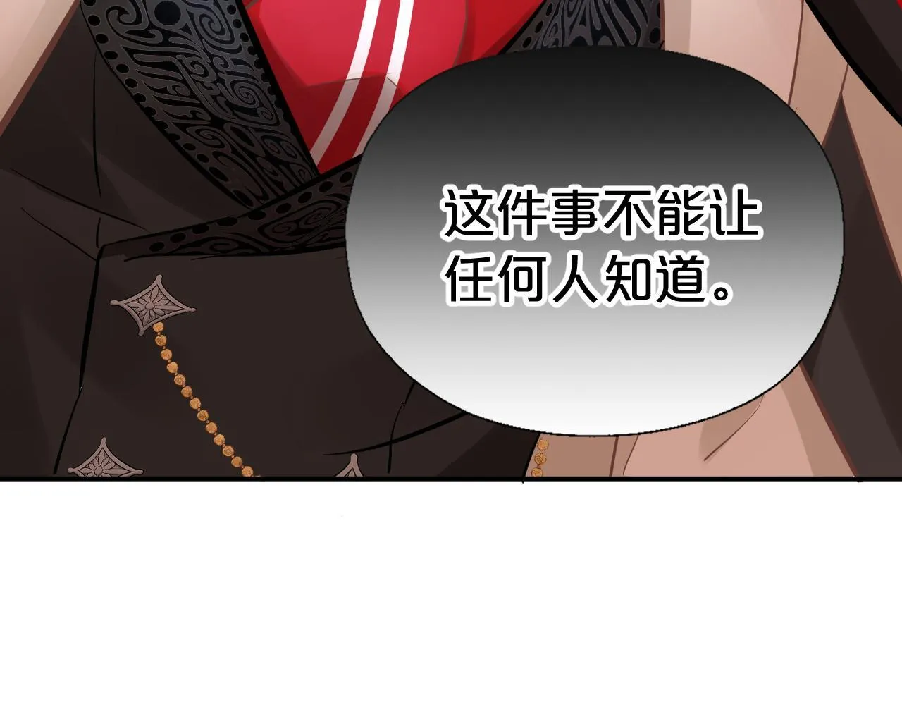 第267页