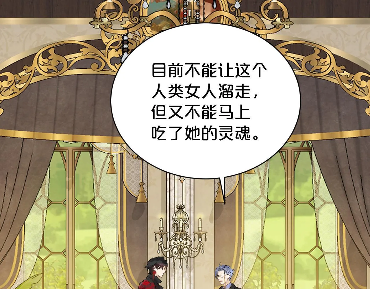 第285页