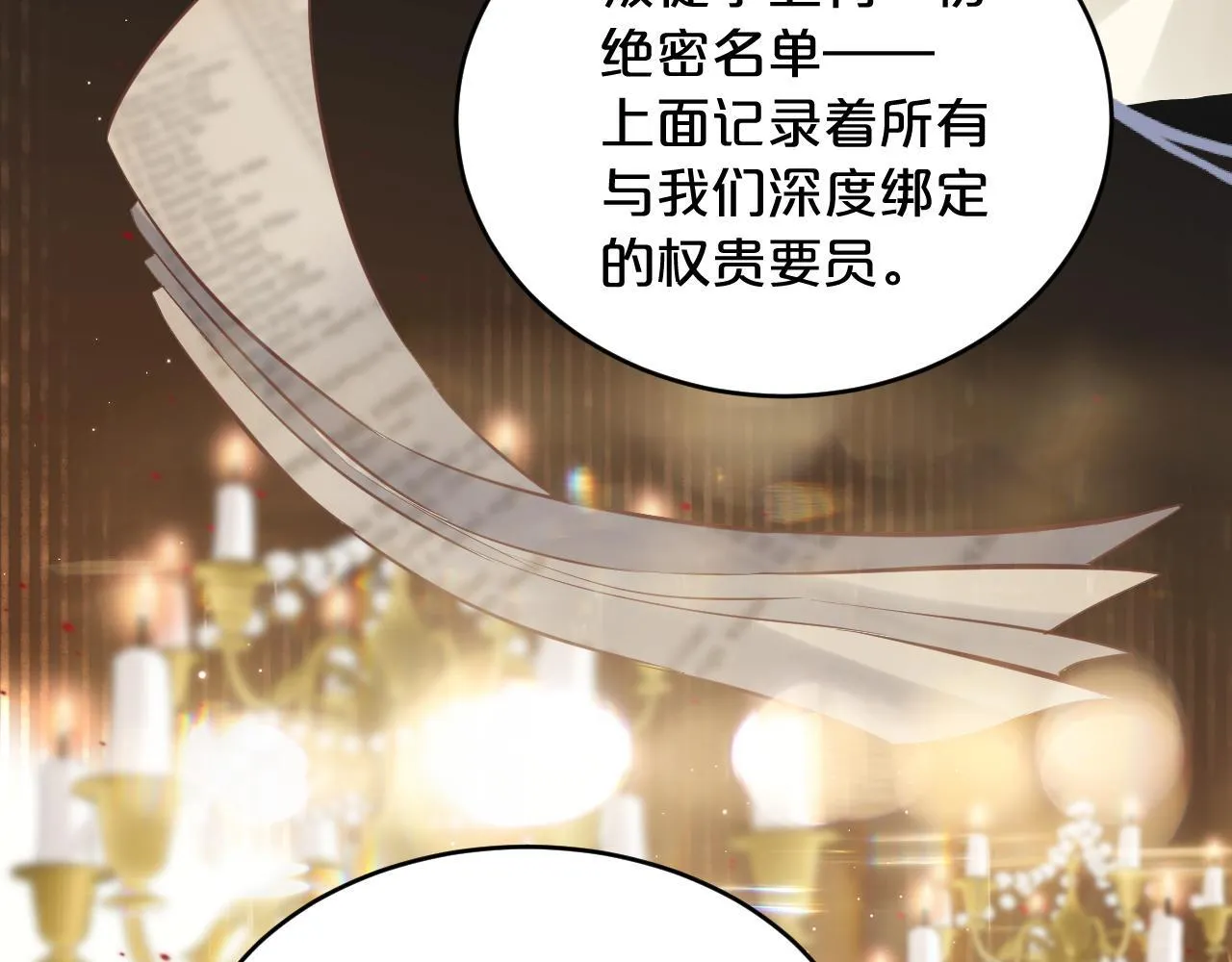 第255页
