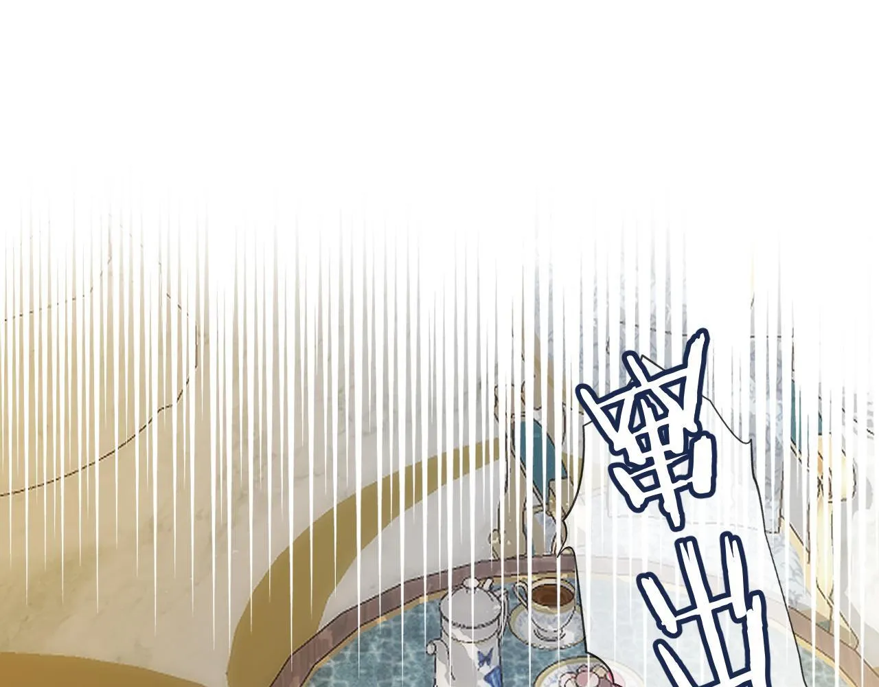 第300页
