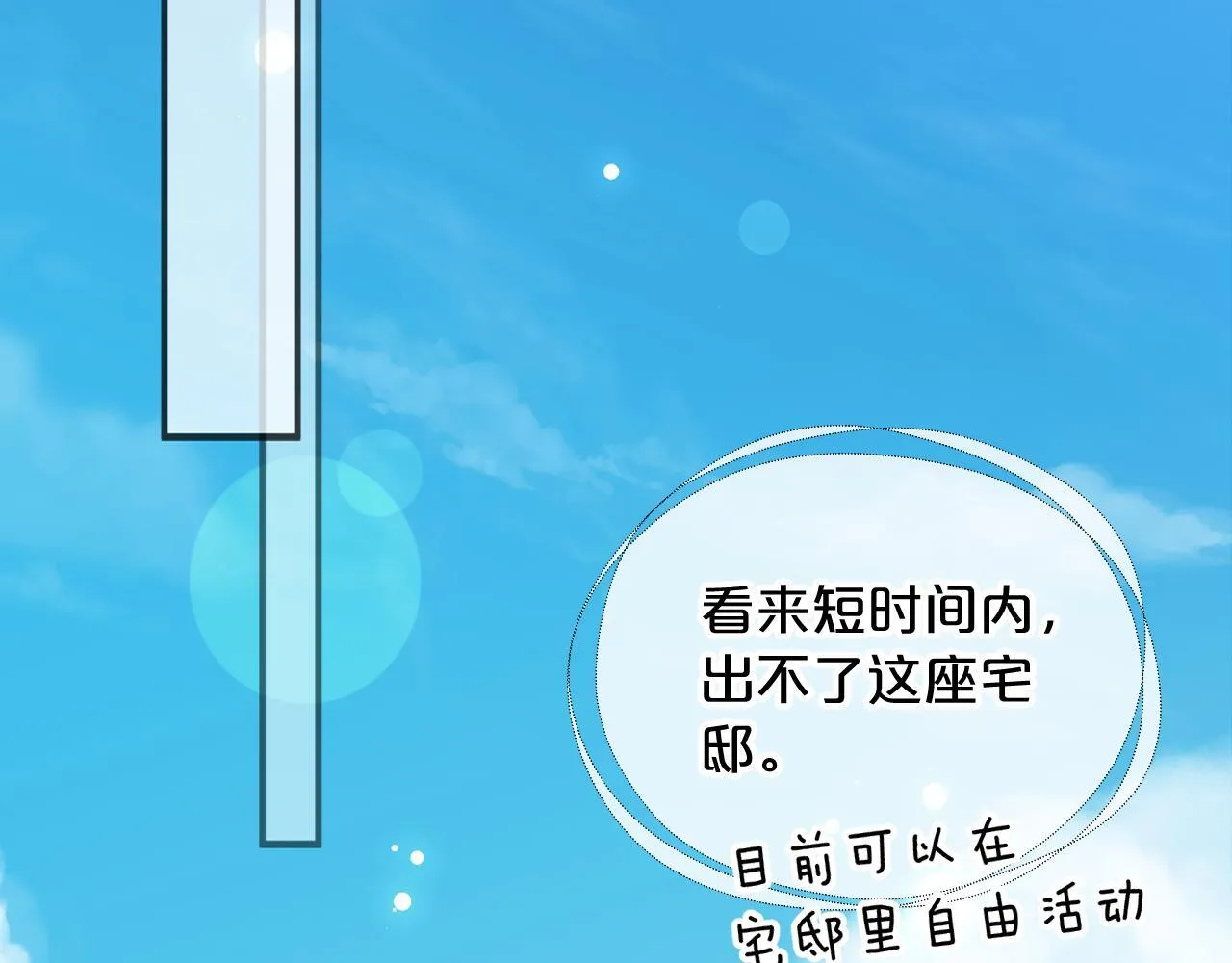 第219页
