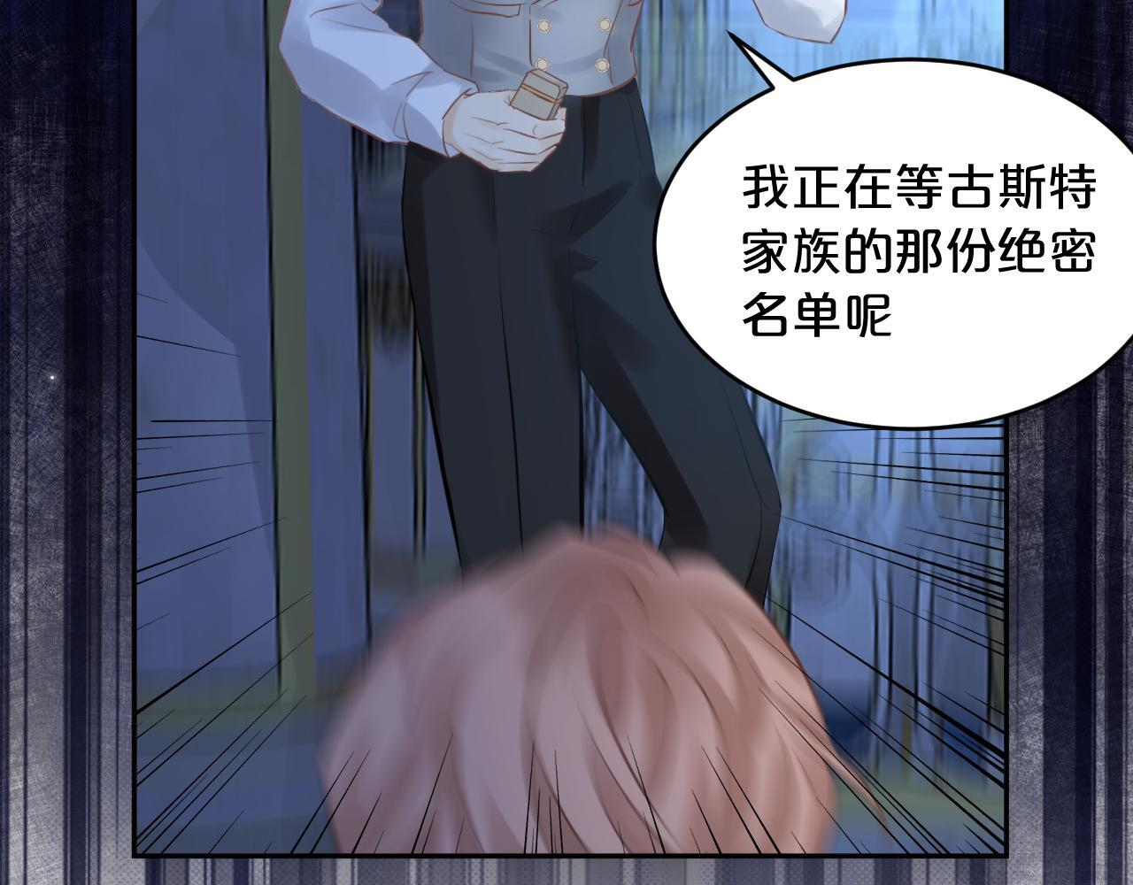 第261页