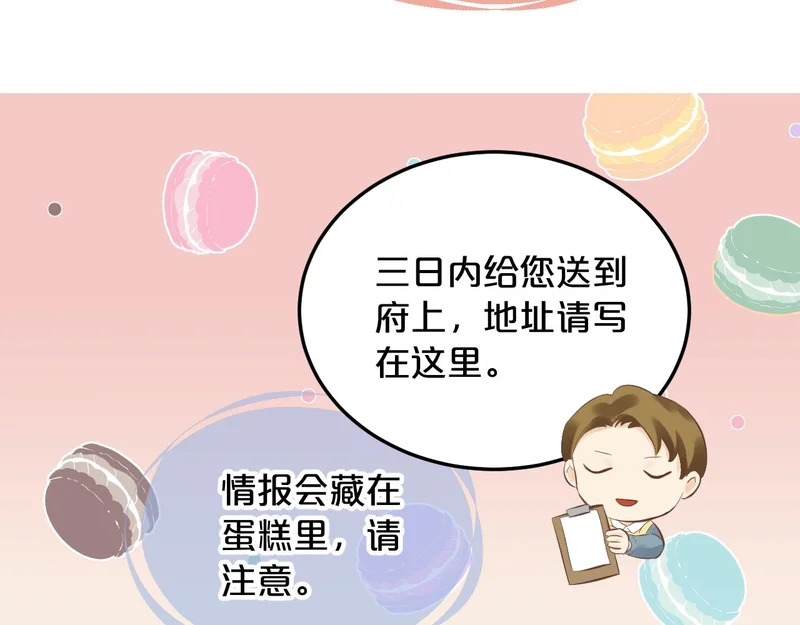 第195页