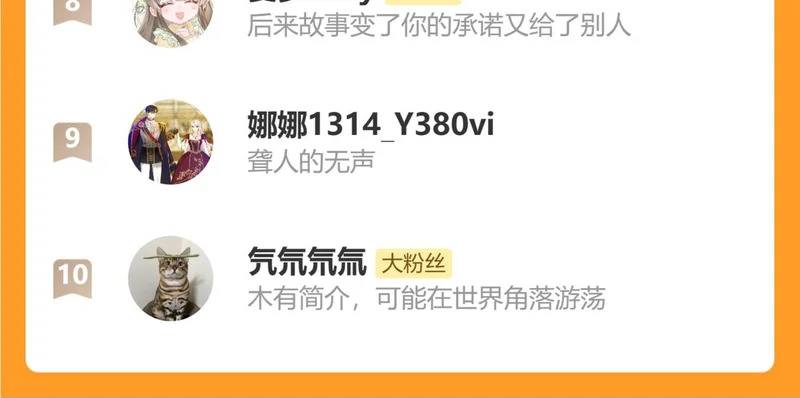 第390页