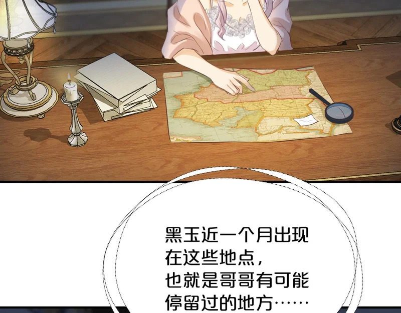 第240页