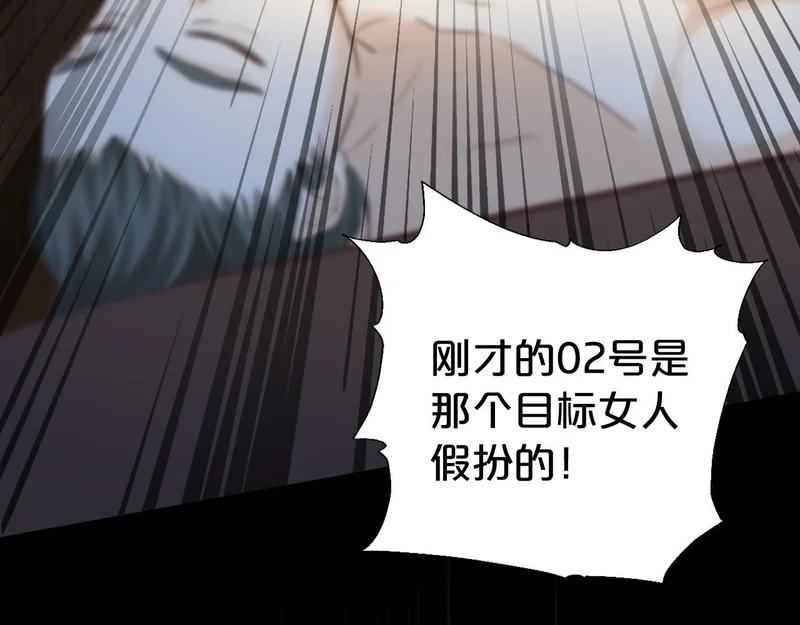 第261页