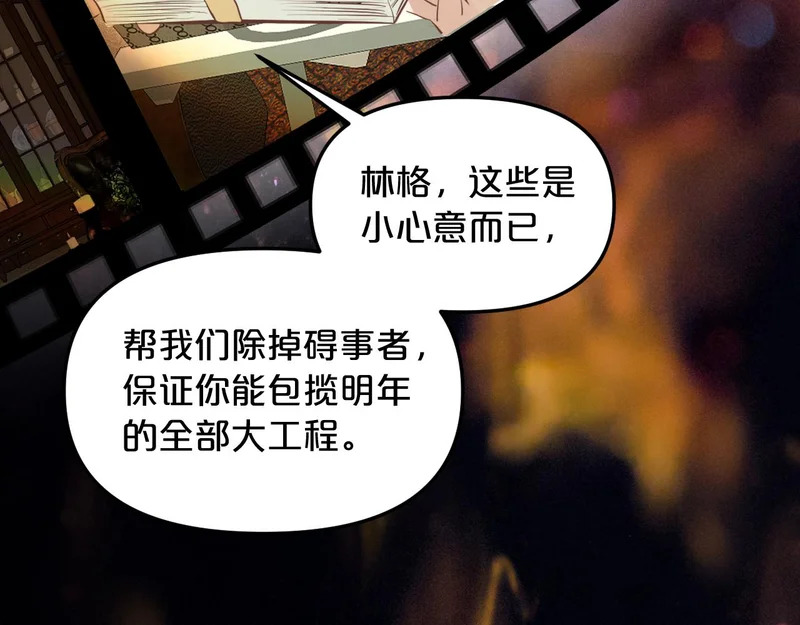 第303页