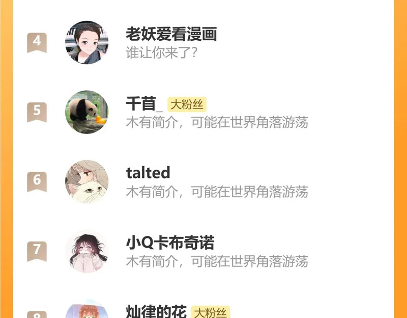 第369页