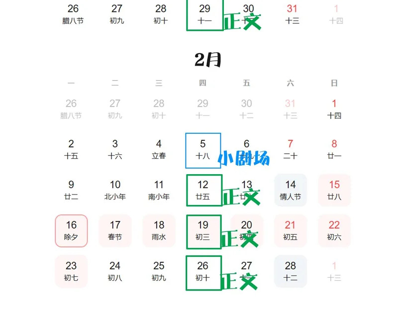 第354页