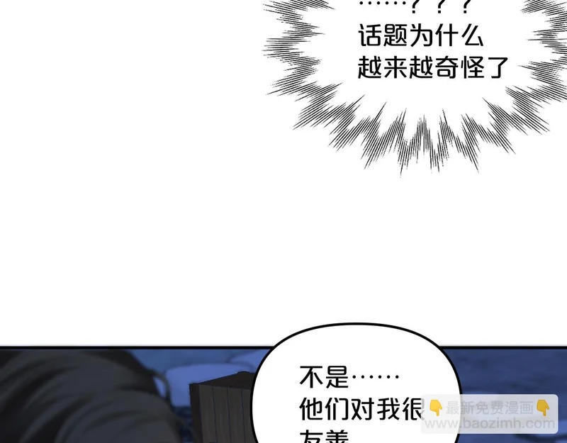 第234页