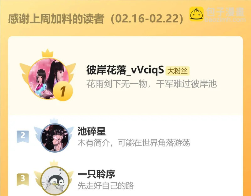 第378页