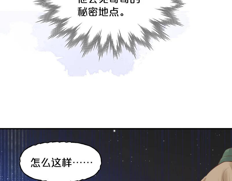 第282页