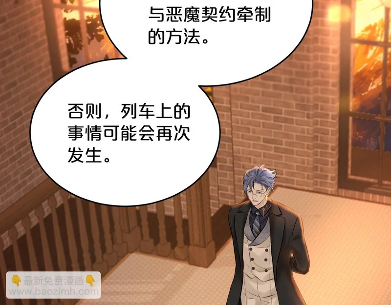 第258页