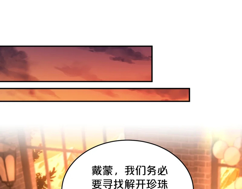 第255页