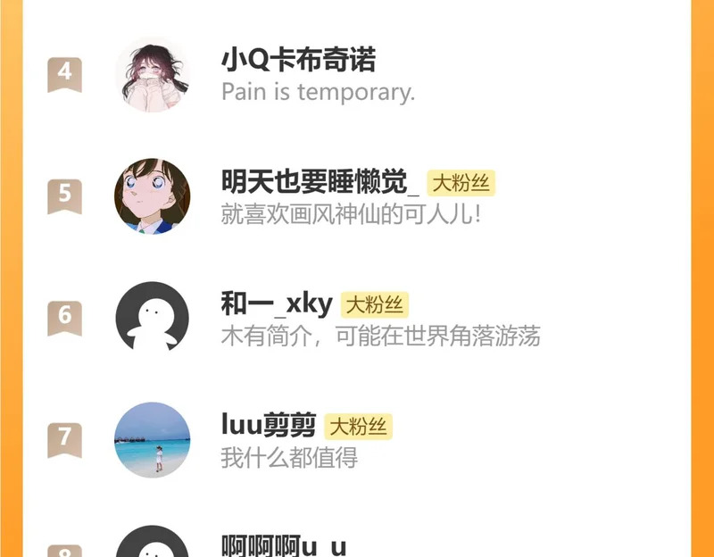 第420页