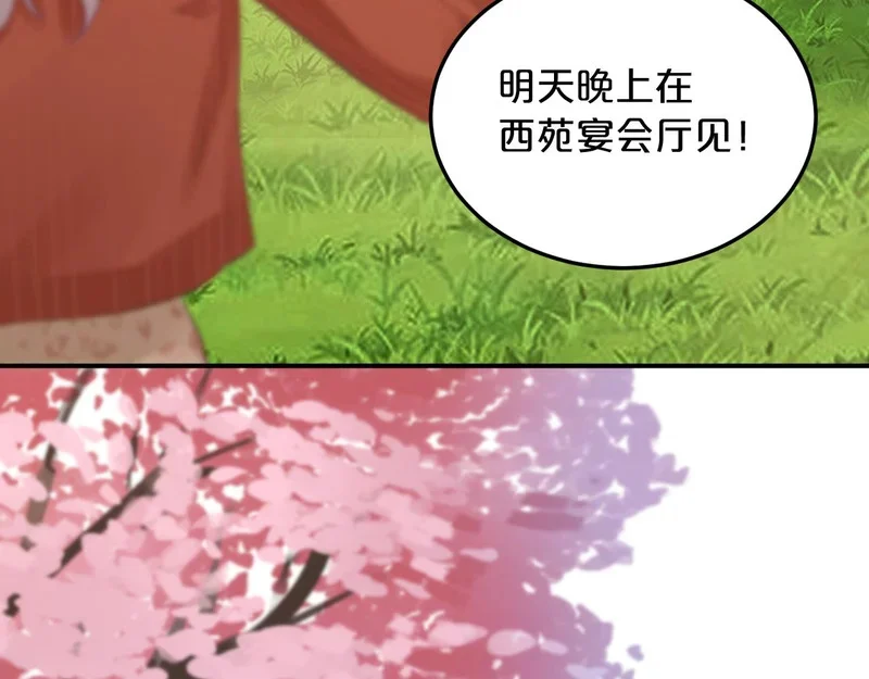 第291页