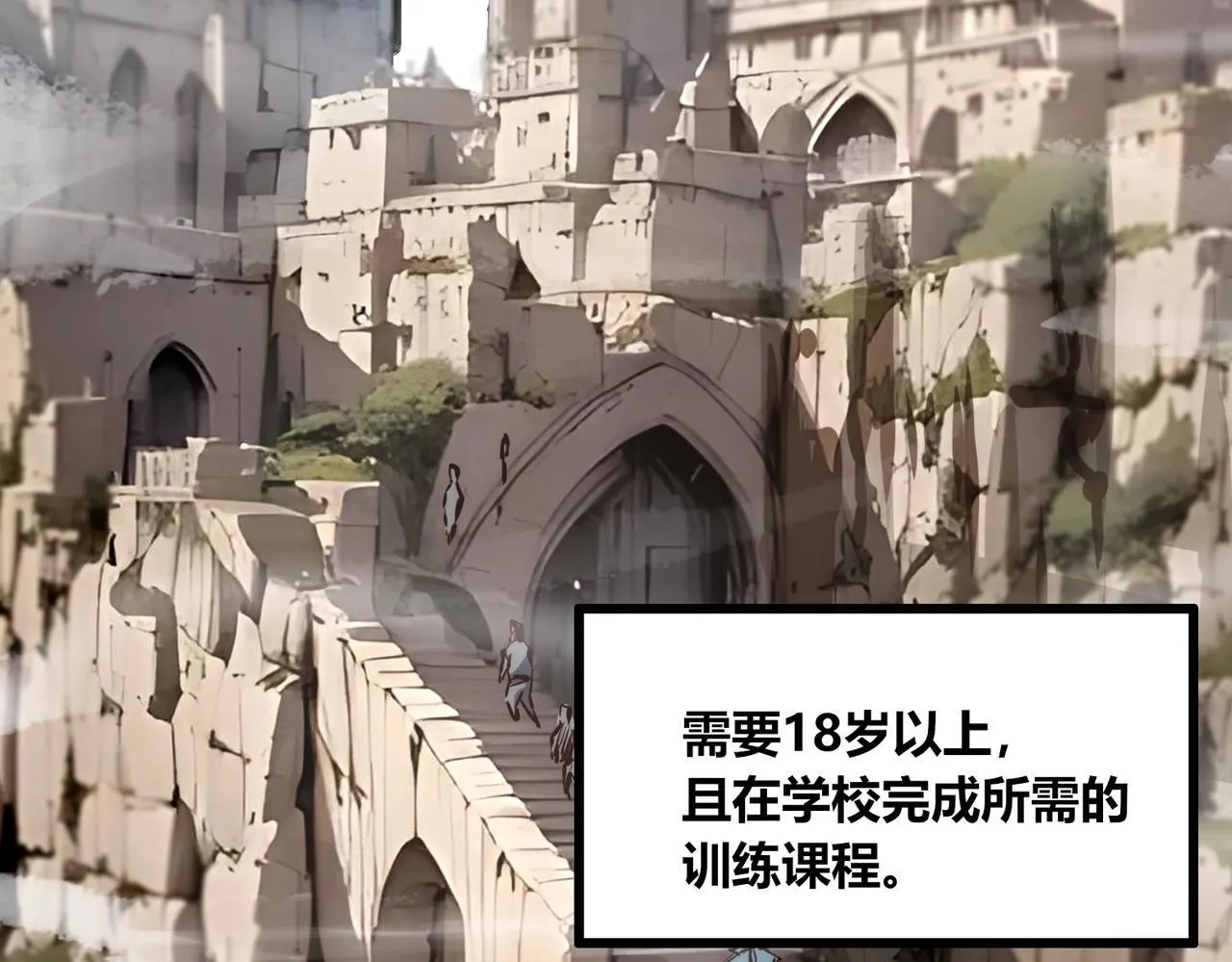第240页