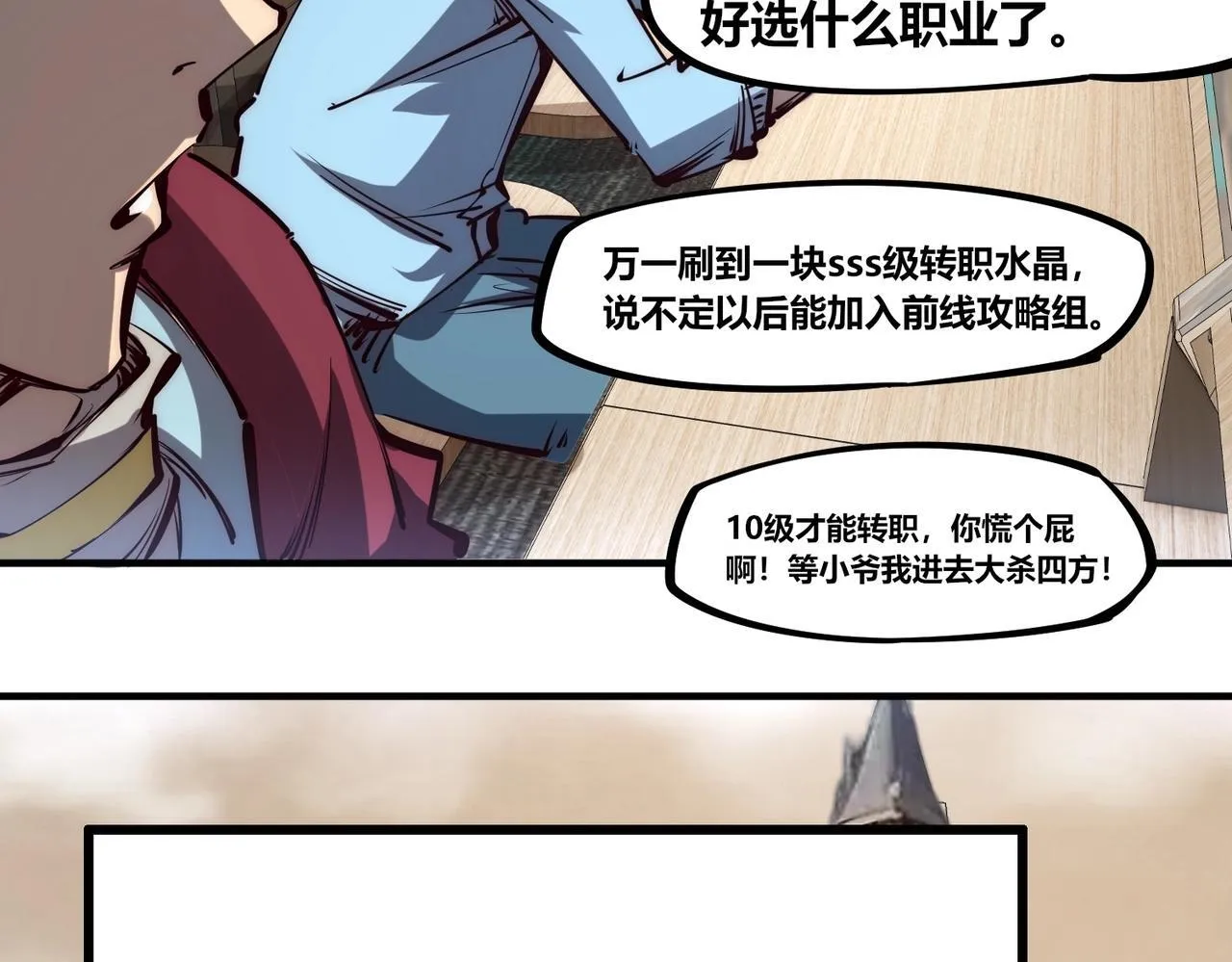 第234页