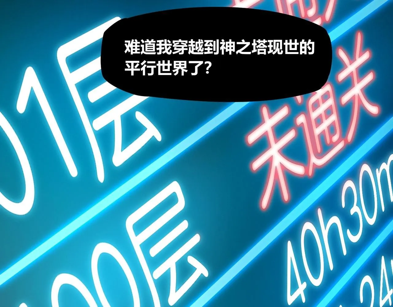 第255页