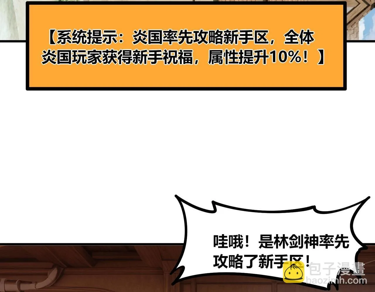 第390页