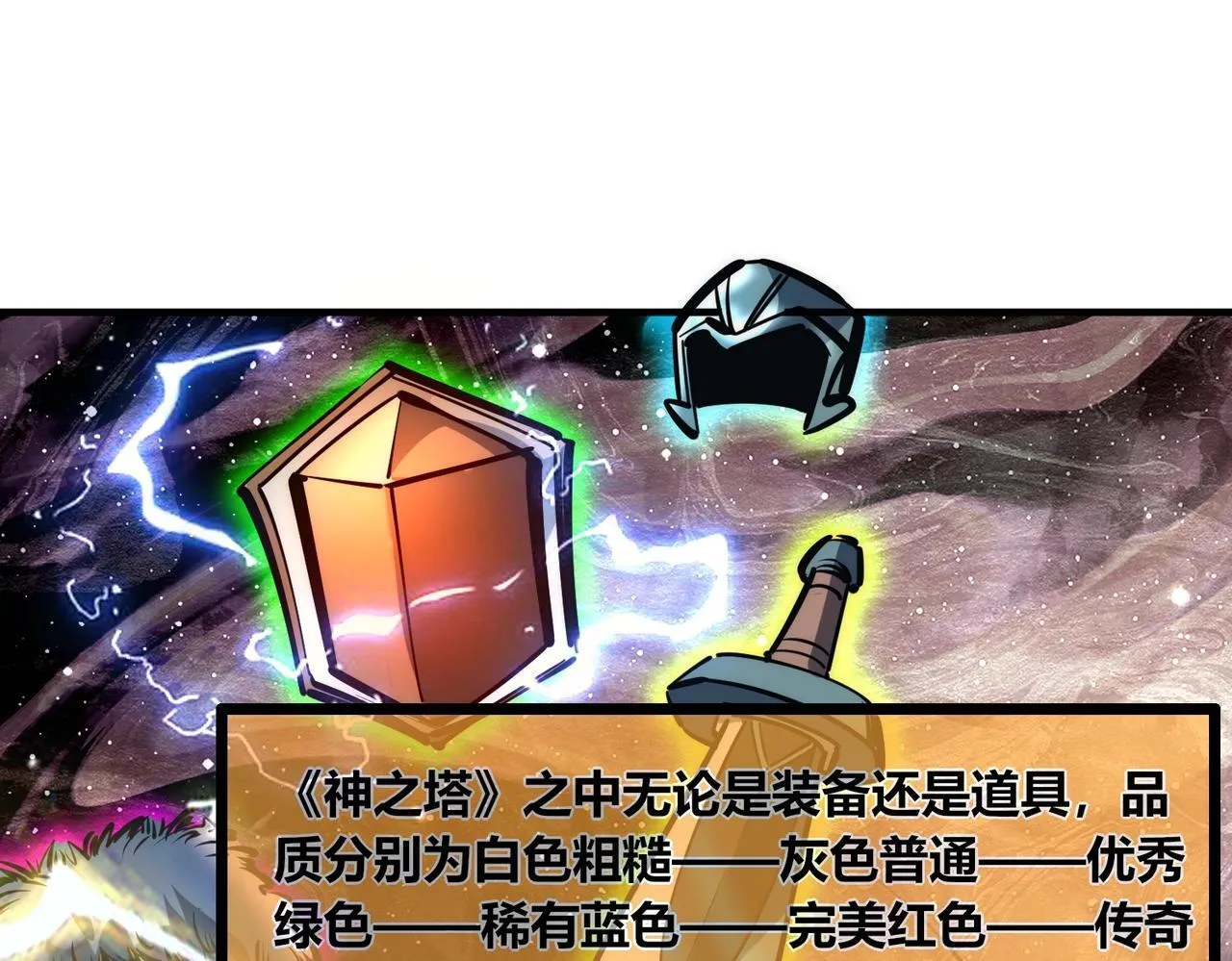 第360页