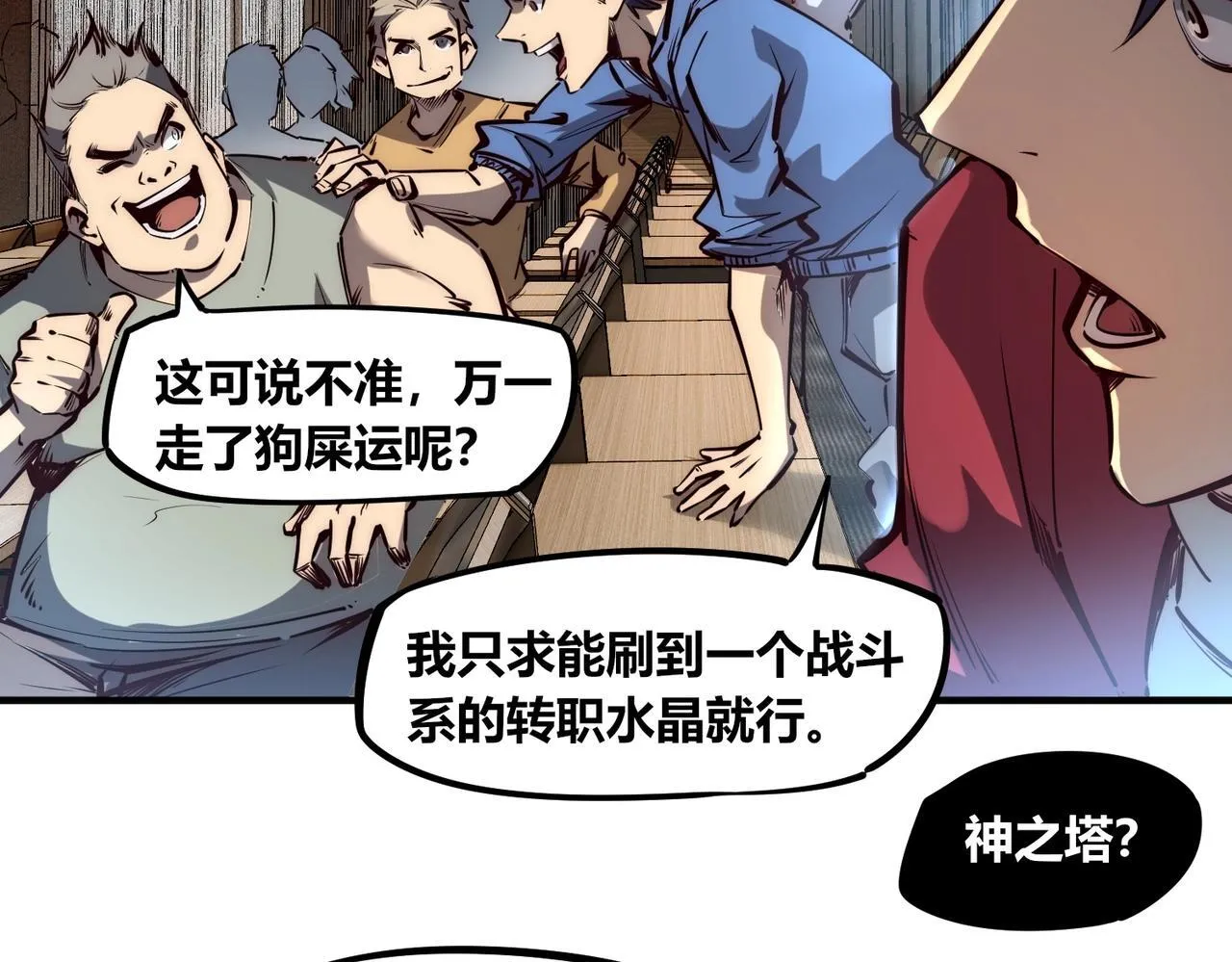 第228页