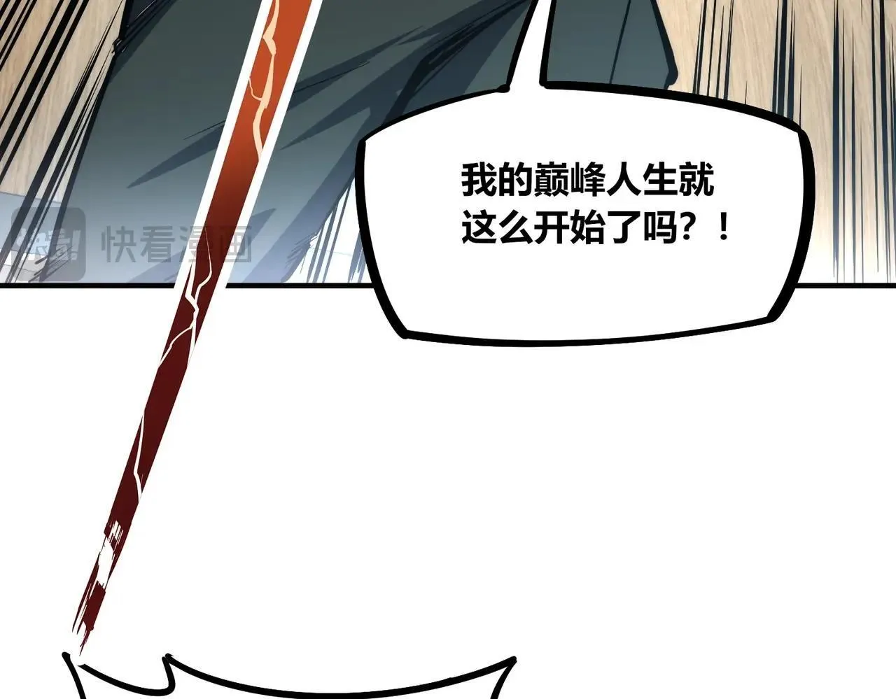 第273页
