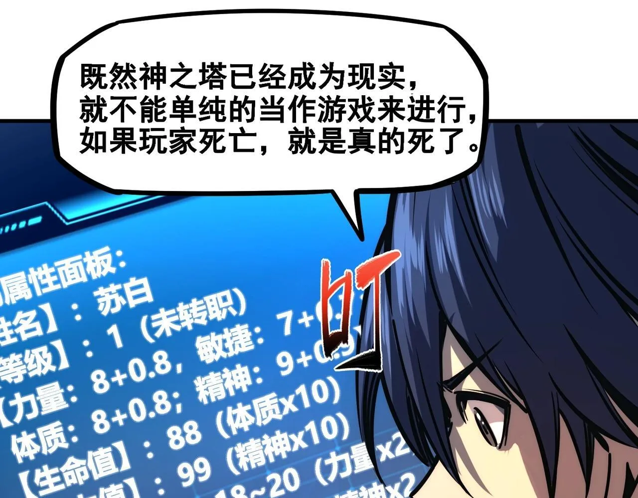 第399页