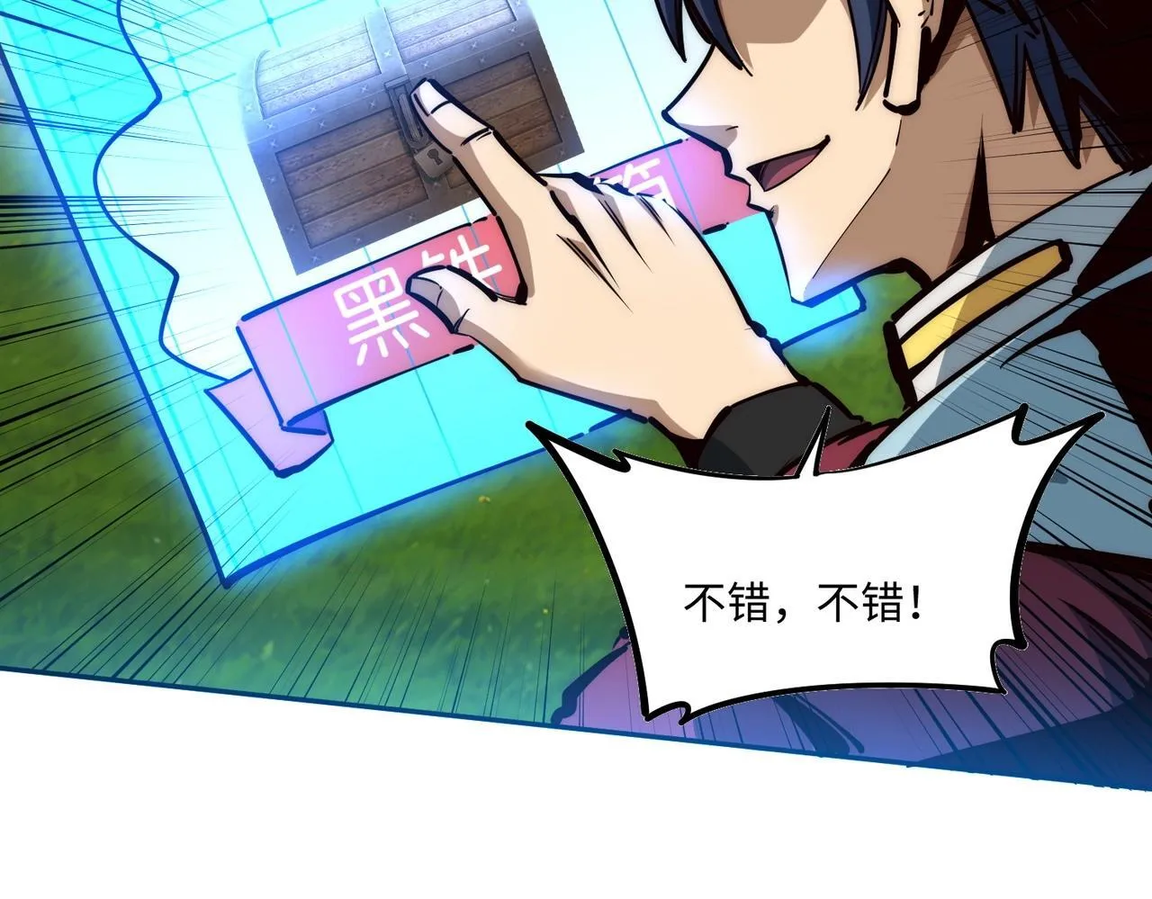 第513页