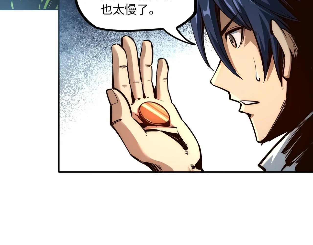 第387页