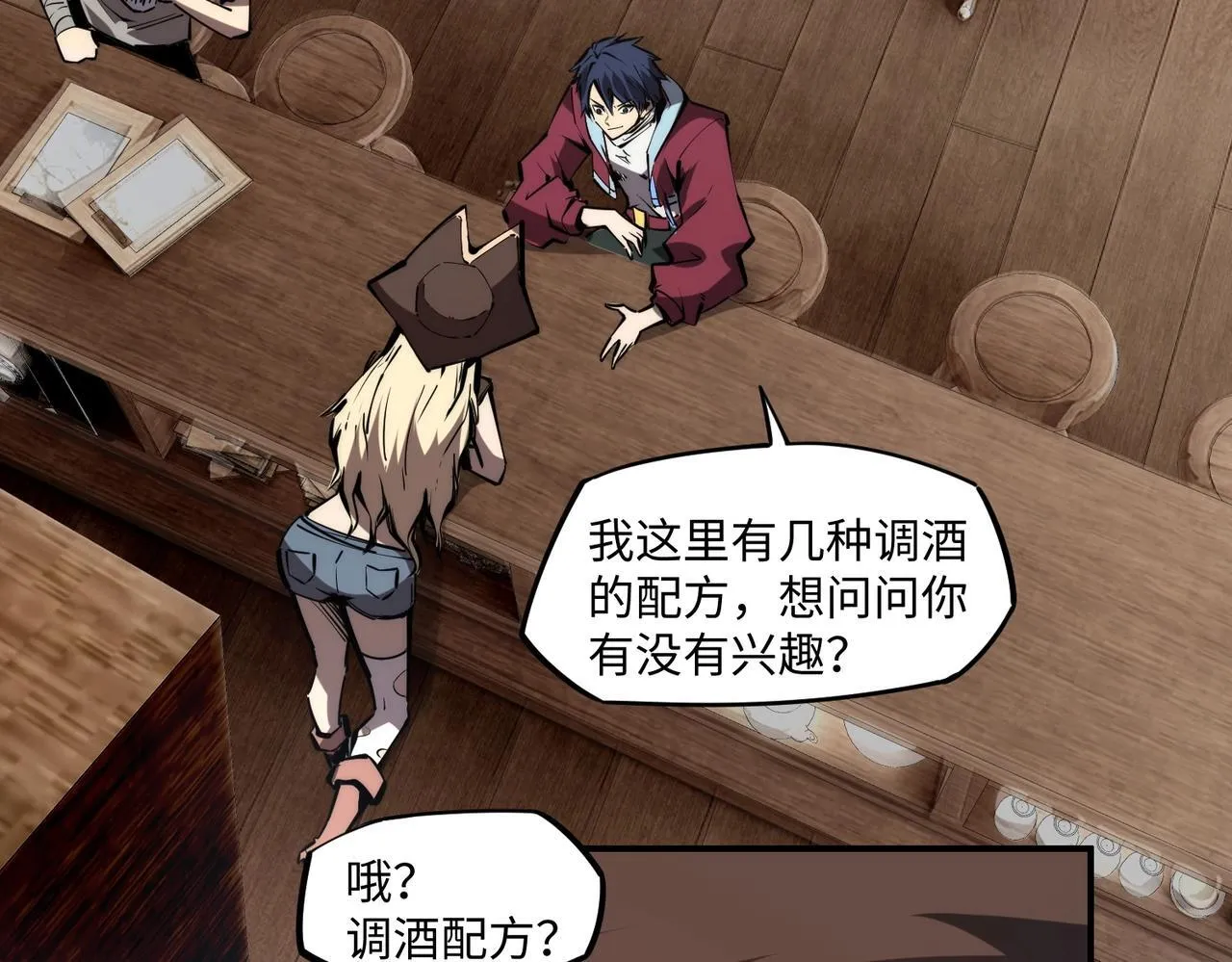 第54页