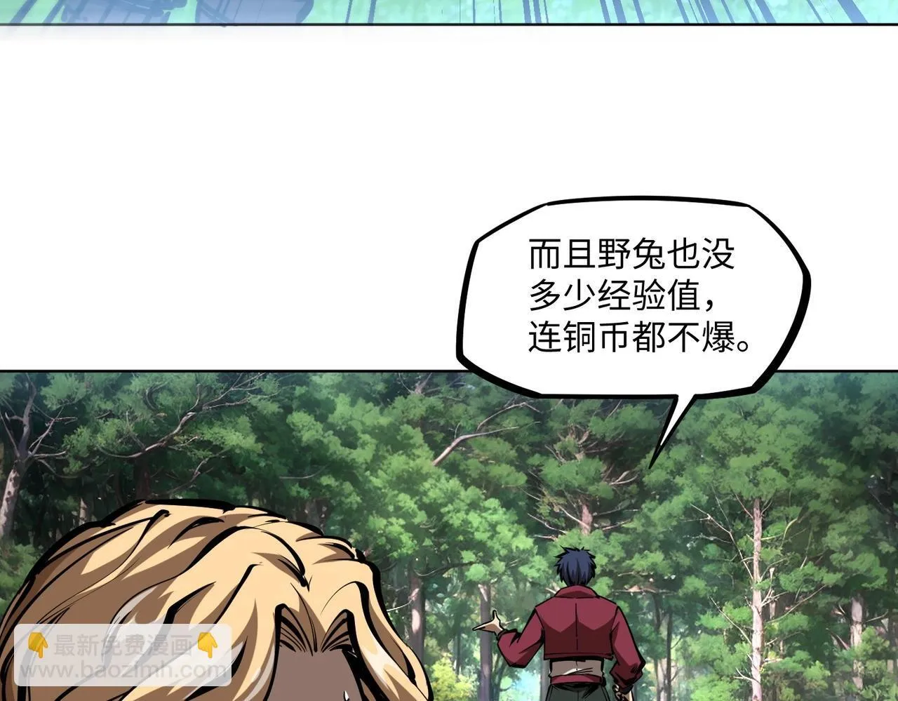 第261页
