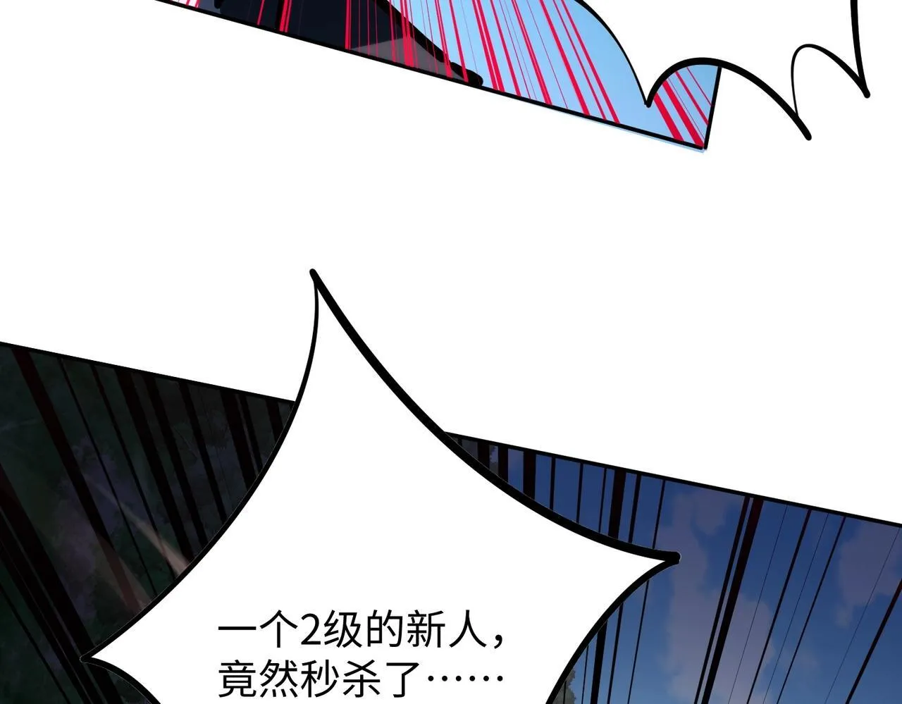 第360页