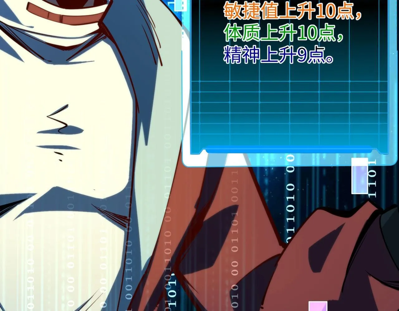 第228页