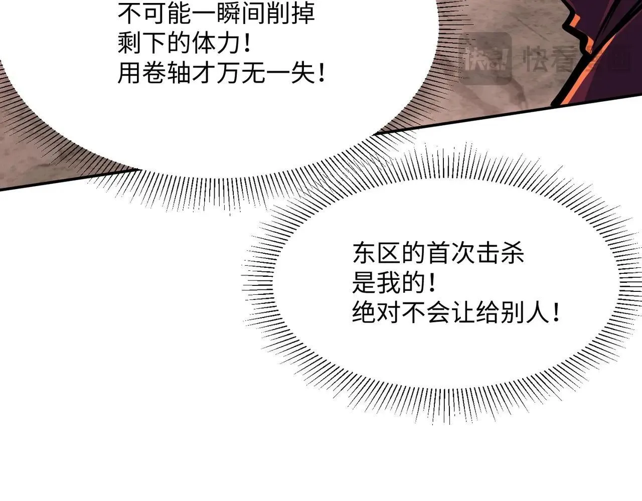 第201页