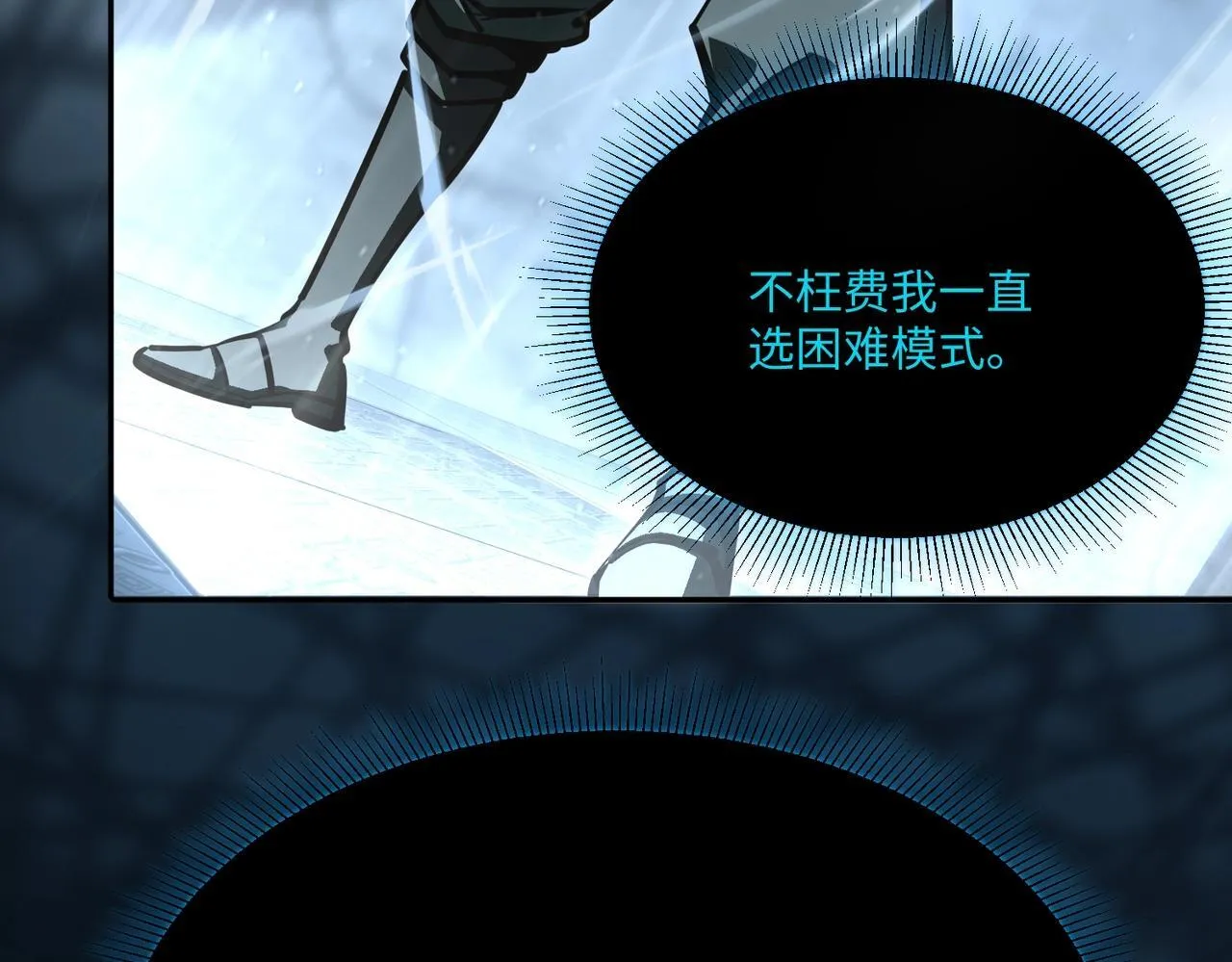 第300页
